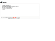 Tablet Screenshot of kn31.igear.biz